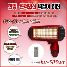 초절전온풍기