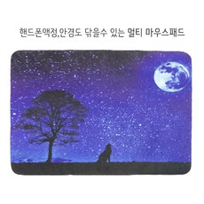 초극세사 마우스패드 노트북휴대용, 06_별빛