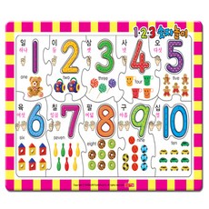 123숫자(20조각)