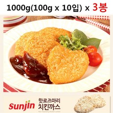 선진포크 핫로즈마리 치킨까스 1000g(100g x 10입) x 3봉_A92083, 단일 수량