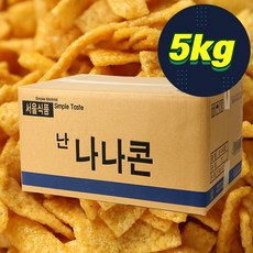 상세설명참고 서울식품 난나나콘 5kg 무료배송, G342_서울식품난나나콘