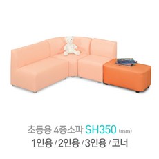 다우미다용도4종