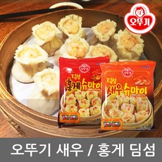 슈마이