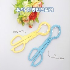 유아의류 아동의류 유아 젖병안전집게 남아의류 여아의류