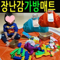 지구촌 장남감 정리매트 장난감 정리가방 ff931 놀이매트, 핑크