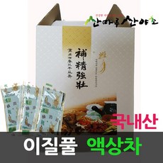 이질풀