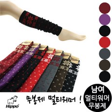 발레리나스레그워머