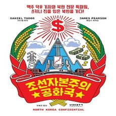 맥주덕후