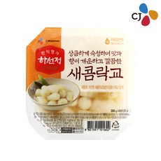 163d5be1-af92-44e7-a90b-6cdd69206ead.jpg