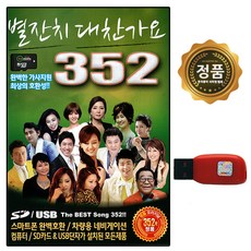 usb파일cd'