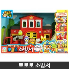 경주한화리조트뽀로로룸