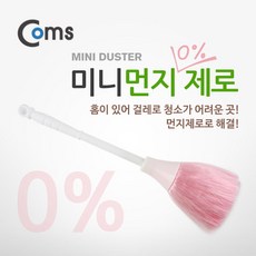 맑은Coms 미니먼지제로, 1