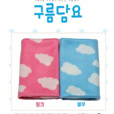 구름담요