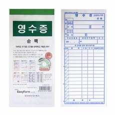 영수증(순백) 영수증 일반사무용품 영수증 전표 장부 서식양식, 1