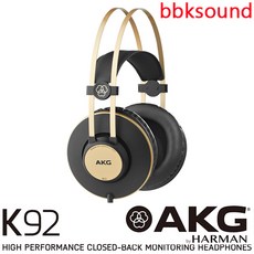 AKG K52 헤드폰 에이케이지 블루투스헤드폰 골드 블랙, K92