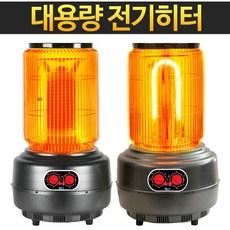 dc온풍기