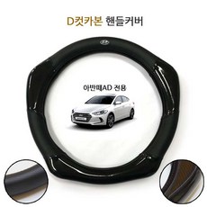 6d상단커버고무