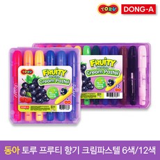 [파트너사]토루 프루티 향기 크림파스텔6색 12색/동아