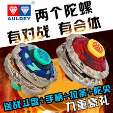 아우디 더블 다이아몬드 태풍 싸우는 정신 싸움 자이로 판 (3) 판타지 핵분열 게일 세인트 Playset의의 날개 조립 대, 핵분열 [+] 전쟁 싸움 폴라 +8 + 디스크 선물