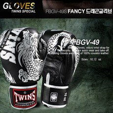 트윈스 펜시 드래곤글러브 FBGV-49-BK 글러브, 실버