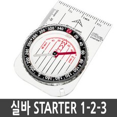 실바3nl나침반