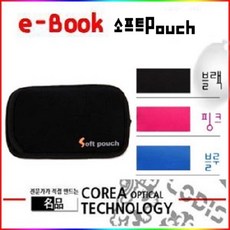 크레마사운드파우치