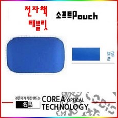크레마사운드파우치
