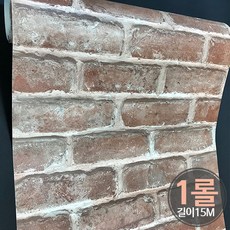 일반벽돌