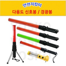 경포대요트