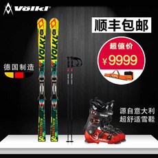 독일 워커 고급 스노우 보드 중국의 총 세대의 전체 세트 / VOLKL 더블 플레이트 스키 정장 낮은 할인, 스노우 보드 : 155cm (고객 센터로 연락 주시기 바랍니다 눈이 스키 극 신발 사이즈 비고)