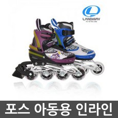 랜드웨이인라인