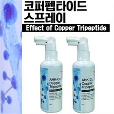 코퍼펩타이드