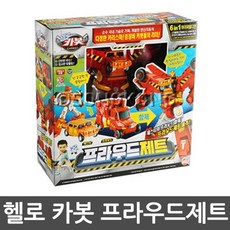 프라우드제트