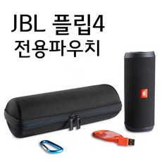 jbl안테나