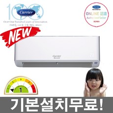 냉난방기1등급