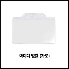 사원카드제작기계