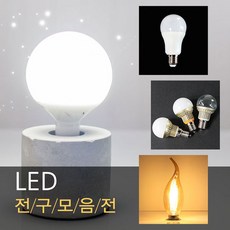 홈빛실링팬