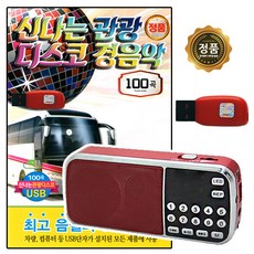 usb파일cd'