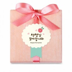 선생님간식스티커