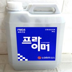 lg프라이머