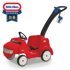 littletikes손잡이자동차