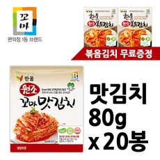 한울 꼬마 김치 맛김치, 80g, 20개