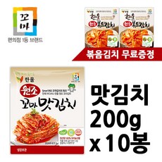 한울김치
