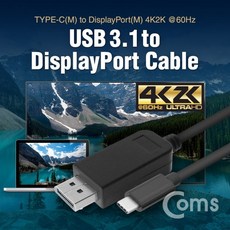 dptousbc