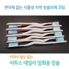 풍운마제