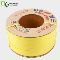 셀바이 신재 밴딩끈 프리미엄 자동밴딩기끈 12mm 10kg, 노란색, 1개