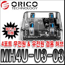 usb3.5파이