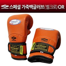컨텐더 스페셜 백글러브 가죽/벨크로 오렌지 CBG-137OR, L