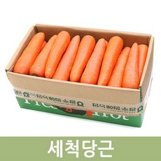 유기농당근20kg