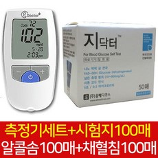 지닥터 혈당 시험지 당뇨 검사지 100매+측정기세트+침100매+알콜솜100매, 1개